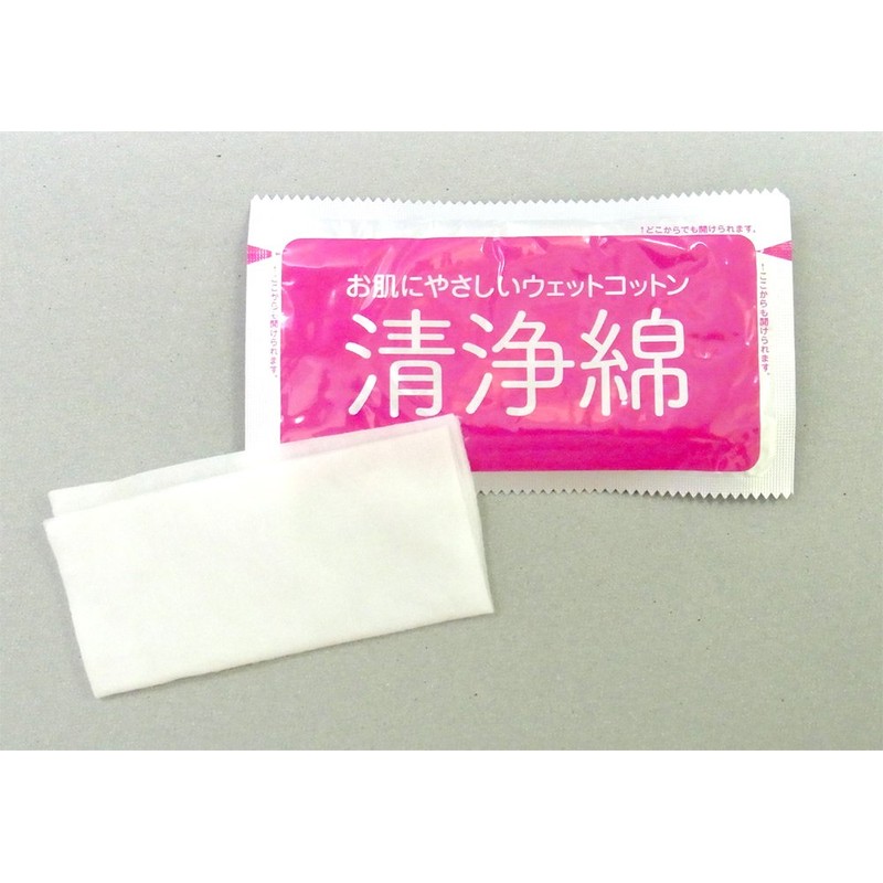 Amethyst Purifying Cotton 100 Pack