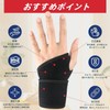 手首サポーター 2枚組 手首固定 筋トレ 怪我防止 再発予防 捻挫 手首保護 保温効果 通気性