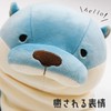 Shinada Global Mochi Series MOKW-0088BN Mochi Otter Plushie, Stuffed Animal,