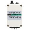 DC Reduction Motor Bracket Governor Adjustable Speed 24V CW CCW