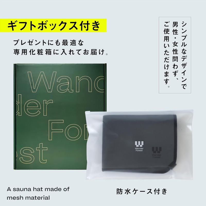Wander Forest Sauna Mat, Wetsuit Material, Ultra-thin, Foldable, Sauna Goods,