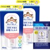 キレイキレイ 薬用 手指の消毒ジェルプラス 携帯用 40ml×2個＋除菌シート1枚付き [指定医薬部外品] ノンアルコール処方 手肌いたわり処方