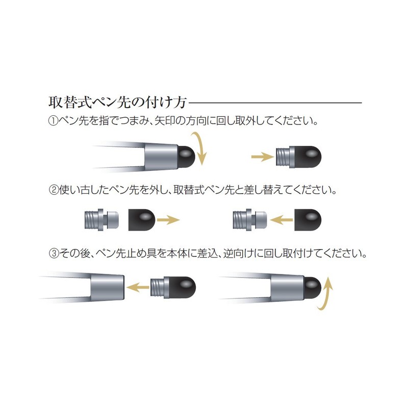 Nakabayashi ECTP-12GL Digio2 Gaming Stylus Pen Gold