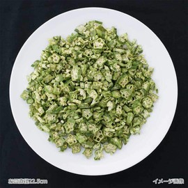 Aszac Foods Freeze Dried Okura 1.1 oz (30 g) Dried Miso Soup Ingredients Pre-Cut Okra