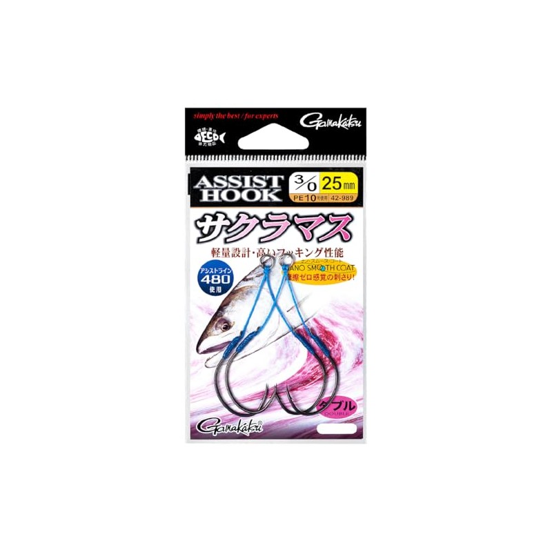 Gamakatsu 42-989 Assist Hook, Sakuramasu, 0.1 - 1.0 inches (3/0