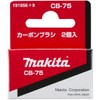 Makita 191956-9 cepillo para polvo de carbón CB-75