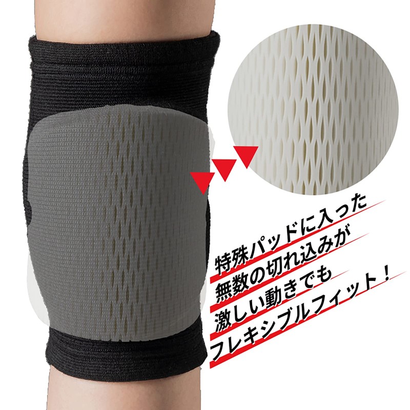 D&M Volleyball Knee Supporter with Flexible Pad, 28mm Thick Pad,