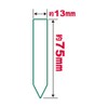Safety 3 Gardening Labels, 3.0 x 0.7 inches (75 x