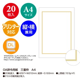 Sasagawa 9-1401 Award Paper, Taka Mark, OA Compatible, Vertical and Horizontal, Triple Frame, A4, 20 Sheets