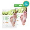 Arial Smooth & Pure Foot Peeling Mask Exfoliating (Kiwi)_2 pieces, 34g, 1 piece, 2 sheets / 아리얼 스무스 앤 퓨어 풋 필링 마스크 엑스폴레이팅(키위)_2개입, 34g, 1개, 2매