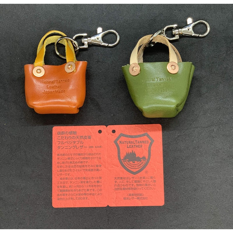 okuda-belt Tochigi Leather, Bag Charm, Key Ring, Carabiner, Tote Bag,
