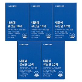 My Body Project 1 billion lactic acid bacteria in my body 2g x 5 packs of 30 / JJ Mall / 내몸프로젝트 내 몸에 유산균 10억 2g x 30포 5개 / JJ몰