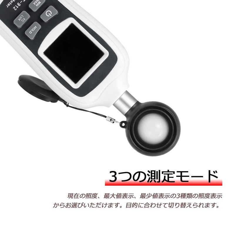 C-Timvasion Digital Illumination Meter, Integrated Thermometer & Illumination Meter, Measures