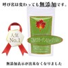 Komorebi Garden Additive-Free Herbal Salt, 2.5 oz (70 g)