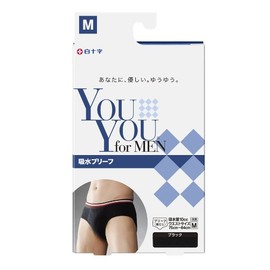 Youyou For Men Absorbent Briefs Absorbent amount CCS Black [Light Incontinence Pants] , , ,