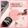 ROSALIND Builder Pink Gel 0.51 oz 7-in-1 Self Leveling Hard