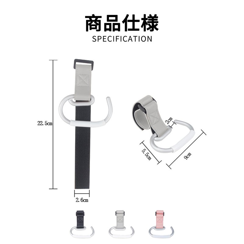 JnTech Baby Stroller Hook, Multi Hook, Buggy Hook, Velcro, 33.1