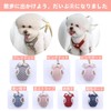 犬 ハーネス 超小型犬 はーねす リードセット 負担が少ない 軽量 通気 ペット ハーネス