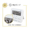 Kutsuwa Miragaku Learning Timer Hakarato MT024