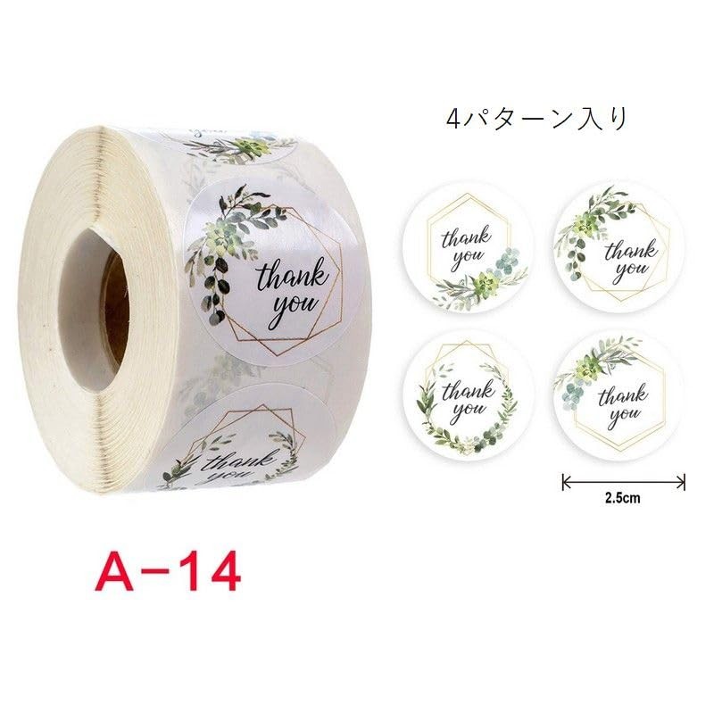 Plus Nao THANK YOU - A13 Thank You Sticker Gift