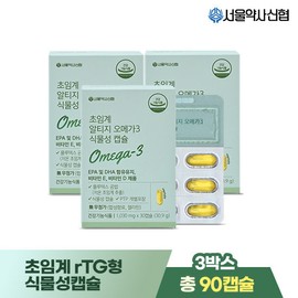 Seoul Pharmacists Credit Union [Seoul Pharmacists Credit Union] Supercritical RTG Omega-3 Vegetable Capsules 30 Capsules 3 Sets / [서울약사신협] 초임계 알티지 오메가3 식물성캡슐 30캡슐 3세트