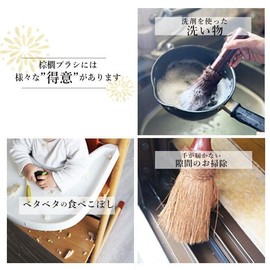 Save Brush Scourer Kitchen Brush Kitchen Scrubber Brush Sustainable Eco-Friendly