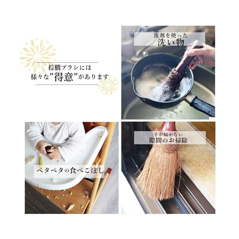Save Brush Scourer Kitchen Brush Kitchen Scrubber Brush Sustainable Eco-Friendly