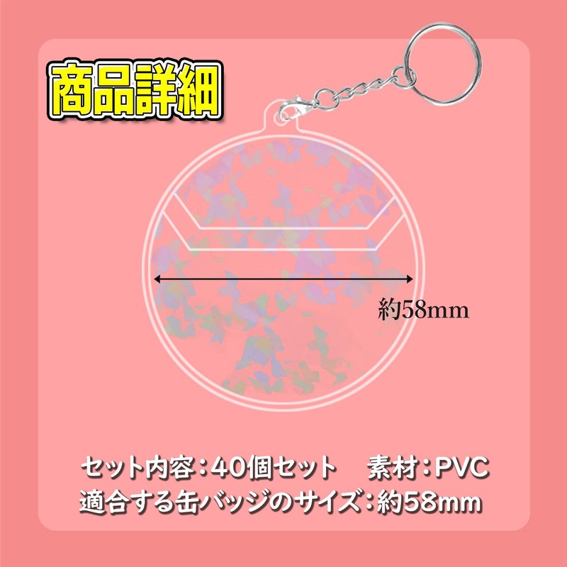 HAMILO 40 Pcs Can Badge Cover Key Holder Puncture Caraggoods