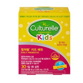Culturel Kids Packet 30 packs (2 boxes total) / 컬처렐 키즈패킷 30포 총 2박스