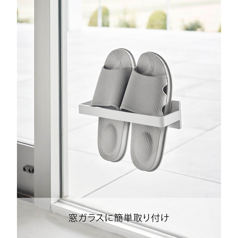 Yamazaki 1529 Film Hook, Bath Boot Holder, White, W 9.4