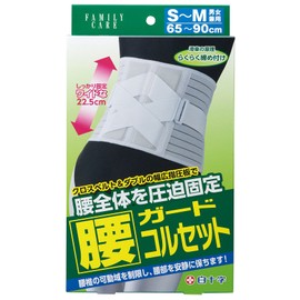 White Cross Waist Guard Corset, S-M, 1 Piece, Unisex, Wide, Full Mesh