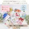 Honyarado Eye Mask, Omakase 3 Pack x 5 Box Set,