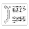 Shimizu OMSORG SO-TD4-225P Barrier Free Light Handrail