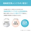 Nameraka Honpo Foam Face Wash, NC 6.8 fl oz (200