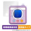 Miyabix Chiikawa Camera Protective Film, High Definition, Anti-reflective, Fingerprint, Bubble