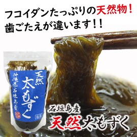 Okinawa Prefecture, Ishigaki Island, Natural Taizuku (Salt), 17.6 oz (500 g) *Summer Product