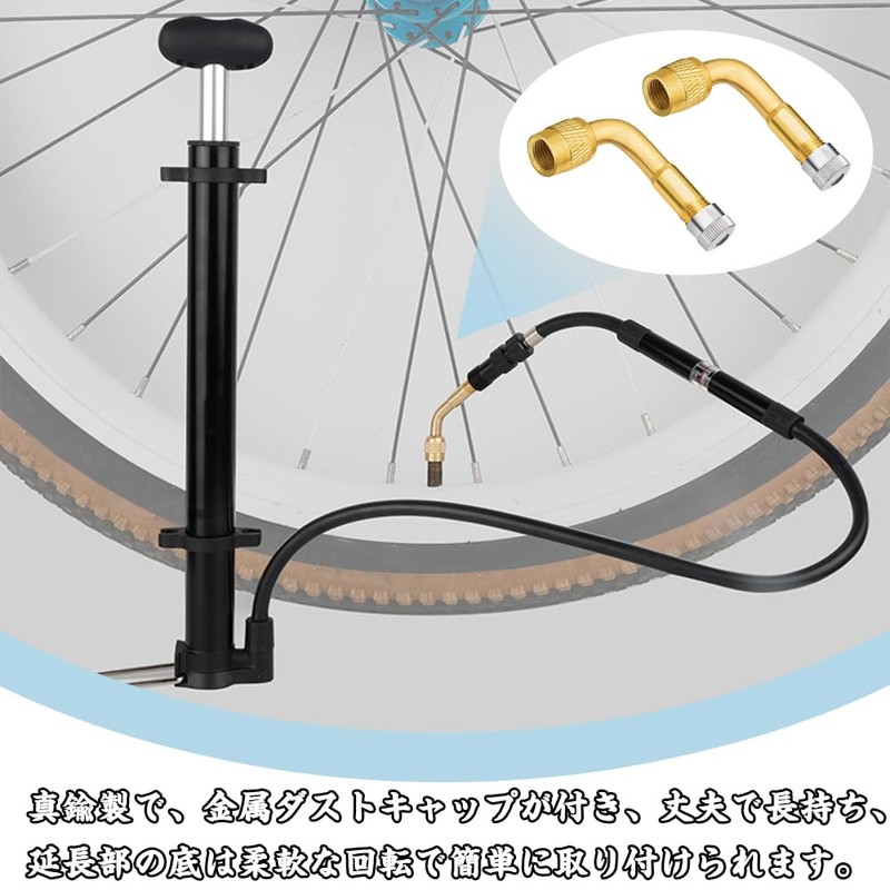 バイク 空気入れ アダプター バルブ延長チューブ バイク用エアーバルブ 90°エクステンション L型 真鍮 エアバルブ 原付バイク用