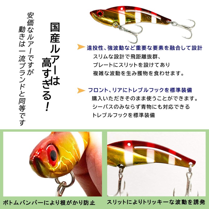 OHF Metal Vibration Set 10g 15g 20g 24g Case Set