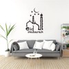 ANFRJJI Eid Mubarak Wall Stickers: Islamic Symbols and Text -