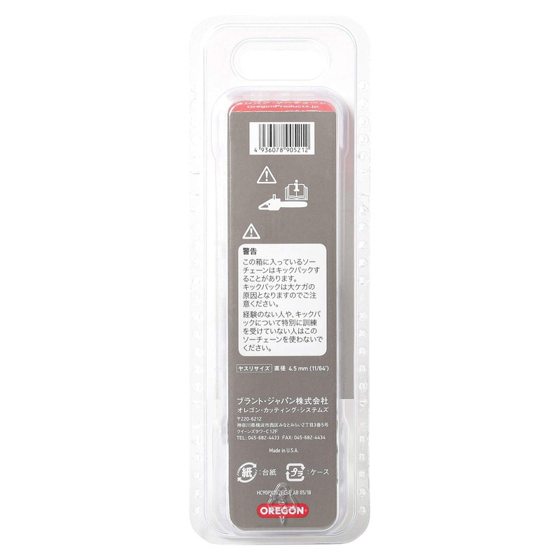 OREGON 90PX052EC Saw Chain, 14 inches (35 cm), Compatible Chainsaw
