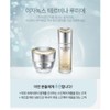 Luxury Premium Aloe Vera 100 Soothing Gel 300ml+Tervina Radiance Treatment