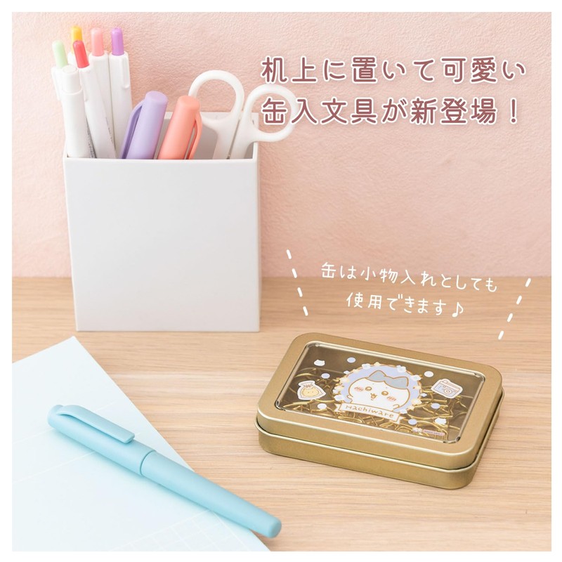 Sunstar Stationery Chiikawa Clip, Case Included, Chiikawa, Hachiware S3625168