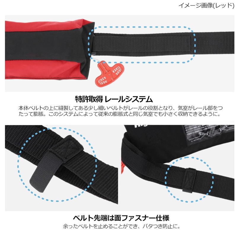 Takamiya XO-9320RS25 Automatic Inflatable Life Jacket, Compact Type, Black