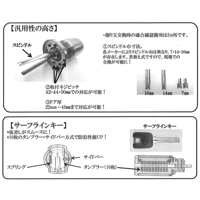 Producing Home Sale Pick King Protection Accessories 万能取替握玉 葉月 JS