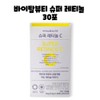 Vital Beauty Amorepacific Vital Beauty Super Retinol C Vitamin 30