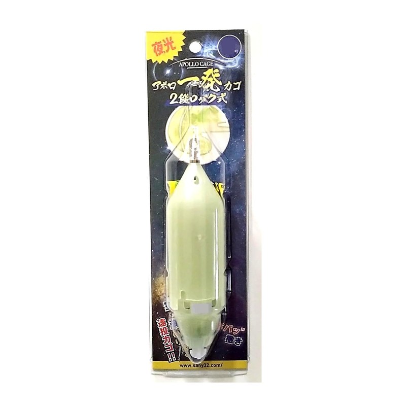 Sunny Shoji (SANY) Luminous Apollo First Basket/Super Light Basket, Luminous