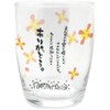 Thank you for a glass AR0604195