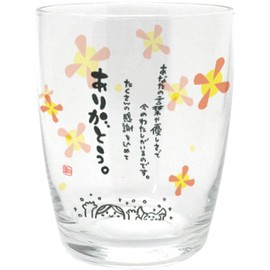 Thank you for a glass AR0604195