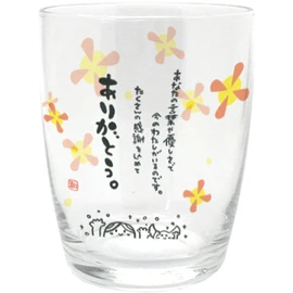 Thank you for a glass AR0604195
