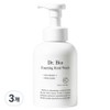 Dr.Bio Foaming Hand Wash Fruity Musk Fragrance, 500ml, 3 pieces / 닥터바이오 포밍 핸드워시 프루티 머스크향, 500ml, 3개